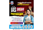 No 1 ias coaching centre in Jaipur