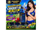Mahadev Book Cricket ID in India with a Focus on Responsible Gaming